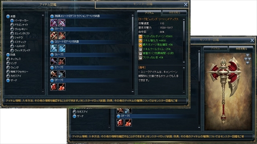 ꡼ No.007 | Soul of the Ultimate Nationסåץǡ Ver.EP2 - 25 Υꥢώ 