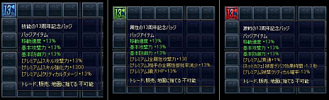 ꡼ No.004Υͥ / Soul of the Ultimate NationפΥӥ13ǯǰ٥Ȥ򳫺šХå٥Ȥиå٥Ȥʤ¿