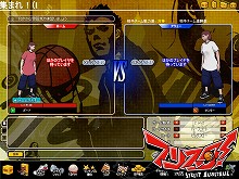 画像集#002のサムネイル/「フリスタ!」,オープンβテストを10月中旬に開始