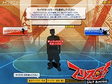 画像集#003のサムネイル/「フリスタ!」,オープンβテストを10月中旬に開始