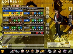 画像ギャラリー No.001のサムネイル画像 / 4Gamer読者限定，「フリスタ！」新規登録で「くるPon！」チケット10枚をプレゼント！