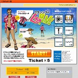 画像ギャラリー No.003のサムネイル画像 / 4Gamer読者限定，「フリスタ！」新規登録で「くるPon！」チケット10枚をプレゼント！
