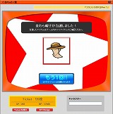 画像ギャラリー No.005のサムネイル画像 / 4Gamer読者限定，「フリスタ！」新規登録で「くるPon！」チケット10枚をプレゼント！