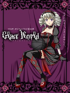 画像ギャラリー No.001のサムネイル画像 / テーマは“ゴスロリ”！　「フリスタ！」に新ファッションアイテム