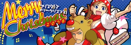画像ギャラリー No.002のサムネイル画像 / クリスマスにケーキはいかが，「フリスタ！」のイベントが本日開始