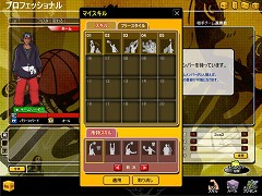 画像集#007のサムネイル/ゲームも運営も大きく生まれ変わる! 「フリスタ!」大型アップデート「フリスタ!Evolution 1. 2. 3!」実装直前インタビュー