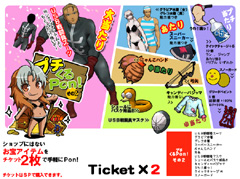 画像集#002のサムネイル/お宝アイテムが手軽に。「フリスタ」,プチくるPon!その2を発売