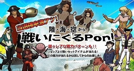 ������#006�Υ���ͥ���/�֥եꥹ���ס��緿���åץǡ��ȡ֥եꥹ����Evolution1.2.3����������2�Ƥ�5��28���˼»�