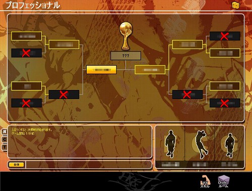 画像集#002のサムネイル/「フリスタ!」大型アップデート「Evolution 1.2.3!!!」第2弾を実装