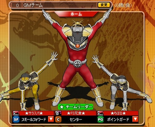 画像集#014のサムネイル/「フリスタ!」大型アップデート「Evolution 1.2.3!!!」第2弾を実装