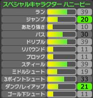 画像ギャラリー No.004のサムネイル画像 / 「フリスタ!」,新スペシャルキャラ「ハニービー」が本日登場