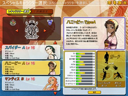 画像ギャラリー No.021のサムネイル画像 / 「フリスタ」アップデート第3弾の記念イベント&新キャラ「みかん」登場