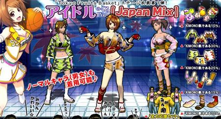 画像ギャラリー No.030のサムネイル画像 / 「フリスタ」アップデート第3弾の記念イベント&新キャラ「みかん」登場