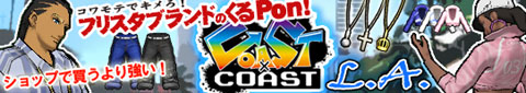 画像ギャラリー No.005のサムネイル画像 / 「フリスタ!」が2周年。経験値アップイベントやセールを実施