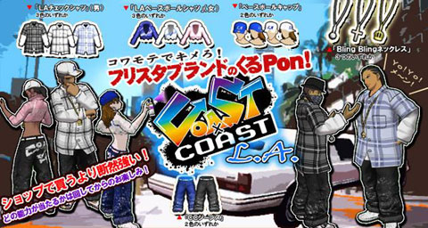 画像ギャラリー No.006のサムネイル画像 / 「フリスタ!」が2周年。経験値アップイベントやセールを実施