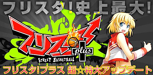 ꡼ No.001 | ޤνλȾ֥եꥹפ絬ϥåץǡȤơ֥եꥹ ץ饹פ