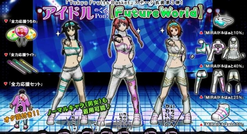 ꡼ No.006Υͥ / ֥եꥹ ץ饹סĥơΤƤ̼֤פо