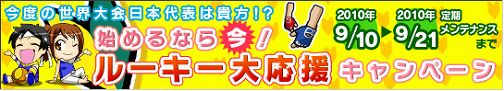 画像ギャラリー No.003のサムネイル画像 / 「フリスタ」,世界大会の国内予選が9月17日まで開催中