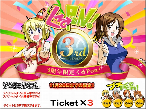 ꡼ No.002Υͥ / ⤦3ǯΡ֥եꥹס3ĤΥڡ»