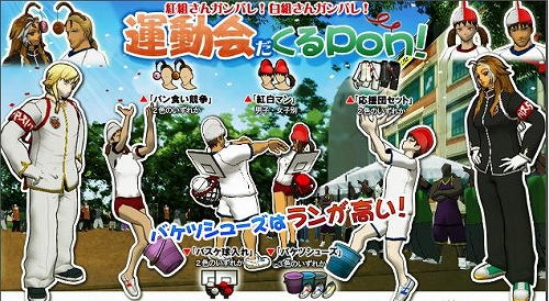 ꡼ No.004Υͥ / ⤦3ǯΡ֥եꥹס3ĤΥڡ»