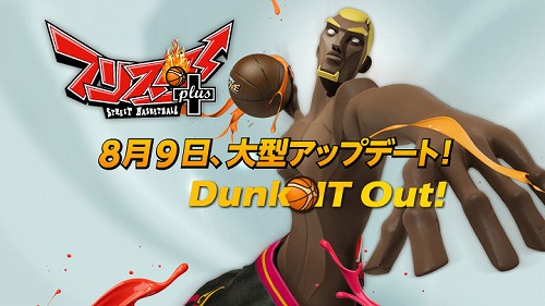 画像ギャラリー No.003のサムネイル画像 / 「フリスタ!プラス」,大型アップデート&リニューアルが8月9日に実施予定。本日オープンした特設ページをチェックしよう