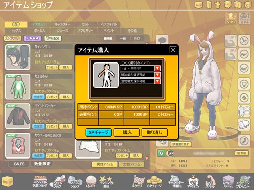 画像ギャラリー No.003のサムネイル画像 / 「フリスタ」4周年記念アップデート第2弾実施。イベント&キャンペーン開催中