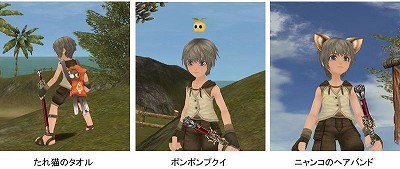 画像集#007のサムネイル/「RO2」,オープンβテスト期間が9月27日まで延長&SSコンテスト開催