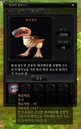 ꡼ No.023 | RO2ץ˥塼ǡLegend of the Secondפ1CBTڹǥȡƥȤǸƤ餫