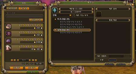 画像集#010のサムネイル/「RAGNAROK Online 2: Legend of the Second」の第2次クローズドβテストが，韓国で本日開始。個人商店や製造代行ほか多くのシステムが実装に