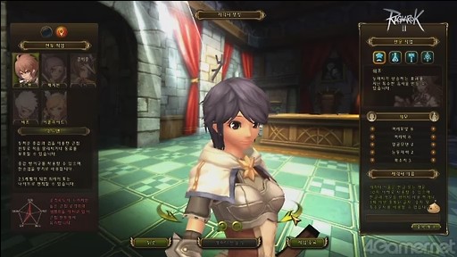 RAGNAROK Online 2: Legend of the Secondץᥤư
