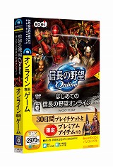 画像集#002のサムネイル/ソースネクストから「三國志X PK」廉価版&「信On」の初心者向けパッケージ発売