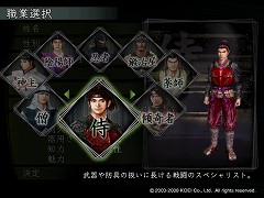 画像集#005のサムネイル/ソースネクストから「三國志X PK」廉価版&「信On」の初心者向けパッケージ発売