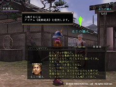 画像集#009のサムネイル/ソースネクストから「三國志X PK」廉価版&「信On」の初心者向けパッケージ発売