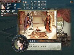 画像集#017のサムネイル/ソースネクストから「三國志X PK」廉価版&「信On」の初心者向けパッケージ発売