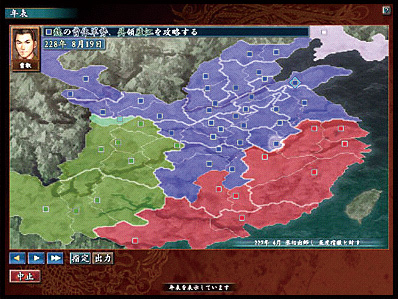 画像集#021のサムネイル/ソースネクストから「三國志X PK」廉価版&「信On」の初心者向けパッケージ発売