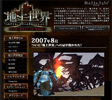 ������#004�Υ���ͥ���/�֥٥륢����ס����Ͼ������פ����ߥ����ȡ��Ͼ�����ʪ�����7������