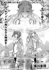 ������#001�Υ���ͥ���/�֥٥륢����׳���Ū���ߥå�����FlexComix �֥�åɡפ��о�