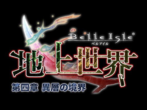 ���������꡼ No.001�Υ���ͥ������ / �����ȡ��꡼��Ÿ�������֥٥륢����ס��緿���åץǡ��ȡ��Ͼ����� ����;ϡ����ؤζ������פ�2009ǯ8��˼���