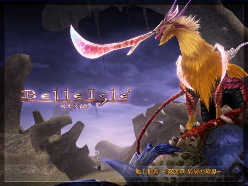 画像ギャラリー No.001のサムネイル画像 / 「ベルアイル」大型アップデート「地上世界 〜第四章:異層の境界〜」