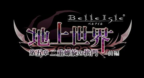 ���������꡼ No.011�Υ���ͥ������ / �֥٥륢����ס������ʾϤΥ��ȡ��꡼��SS�������Ͼ�Ϥ���������