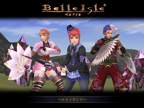 画像ギャラリー No.001のサムネイル画像 / 「ベルアイル」の5周年記念アップデート「ロストランド」が明日実装。装備品の見た目を変更する新システムも必見だ