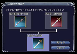 ꡼ No.002 | ֥٥륢סMAP֥ȥɡо졣θѹƥ