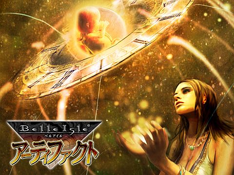 画像ギャラリー No.001のサムネイル画像 / 「ベルアイル」,魂片で強化可能な「ロストアーティファクト」が11月22日公開
