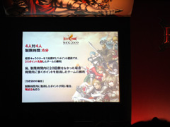 ꡼ No.002 | RED STONEסؤνо츢ҤWCG 2009 ܺǶפ򳫺šåץǡȾ餫