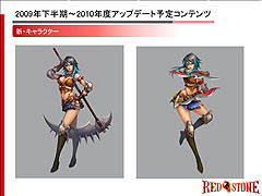 ꡼ No.013 | RED STONEסؤνо츢ҤWCG 2009 ܺǶפ򳫺šåץǡȾ餫