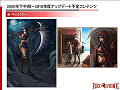 ꡼ No.014 | RED STONEסؤνо츢ҤWCG 2009 ܺǶפ򳫺šåץǡȾ餫