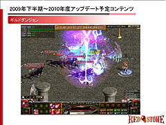 ꡼ No.017 | RED STONEסؤνо츢ҤWCG 2009 ܺǶפ򳫺šåץǡȾ餫