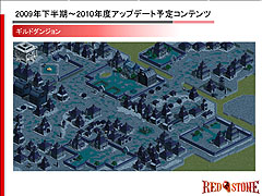 ꡼ No.019 | RED STONEסؤνо츢ҤWCG 2009 ܺǶפ򳫺šåץǡȾ餫