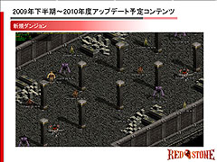 ꡼ No.022 | RED STONEסؤνо츢ҤWCG 2009 ܺǶפ򳫺šåץǡȾ餫