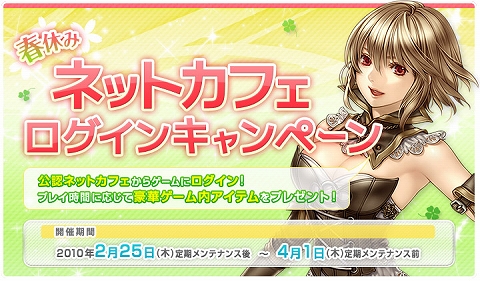 ���������꡼ No.001�Υ���ͥ������ / ��RED STONE�ס���ǧ�ͥåȥ��ե��ǥץ쥤���ƥ����ƥ���餪��